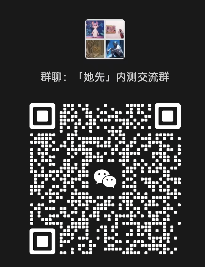 TaXian beta group QR code